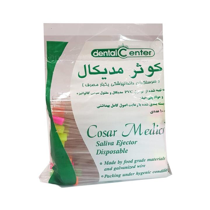 سر ساکشن یکبار مصرف کوثر مدیکال