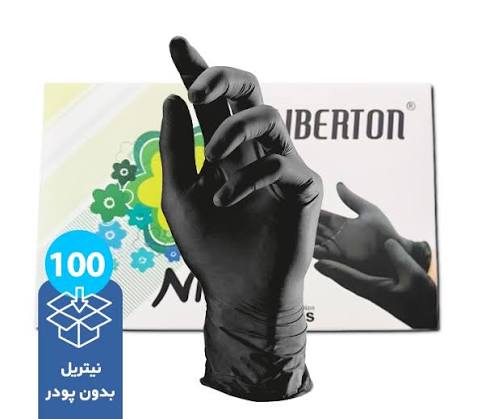 دستکش نیتریل مشکی لیبرتون